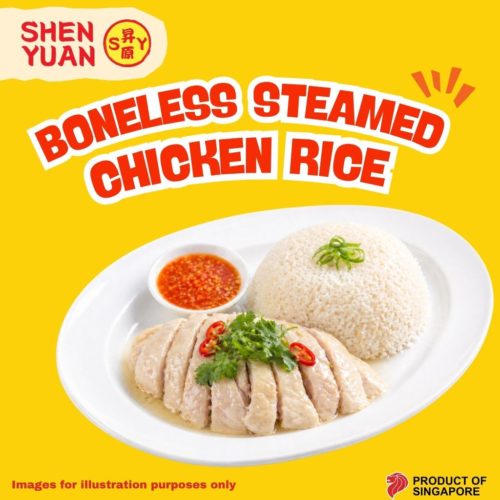 Boneless steamed chicken rice