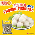 [300g] ShenYuan Frozen Original Fishball 昇原鱼丸