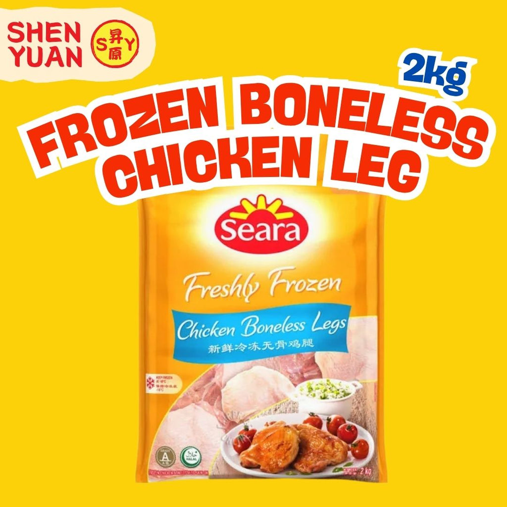 Seara Raw Frozen Boneless Chicken Leg (2kg)