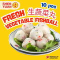[10 Pieces] ShenYuan Fresh Vegetable Fishball (20g each)