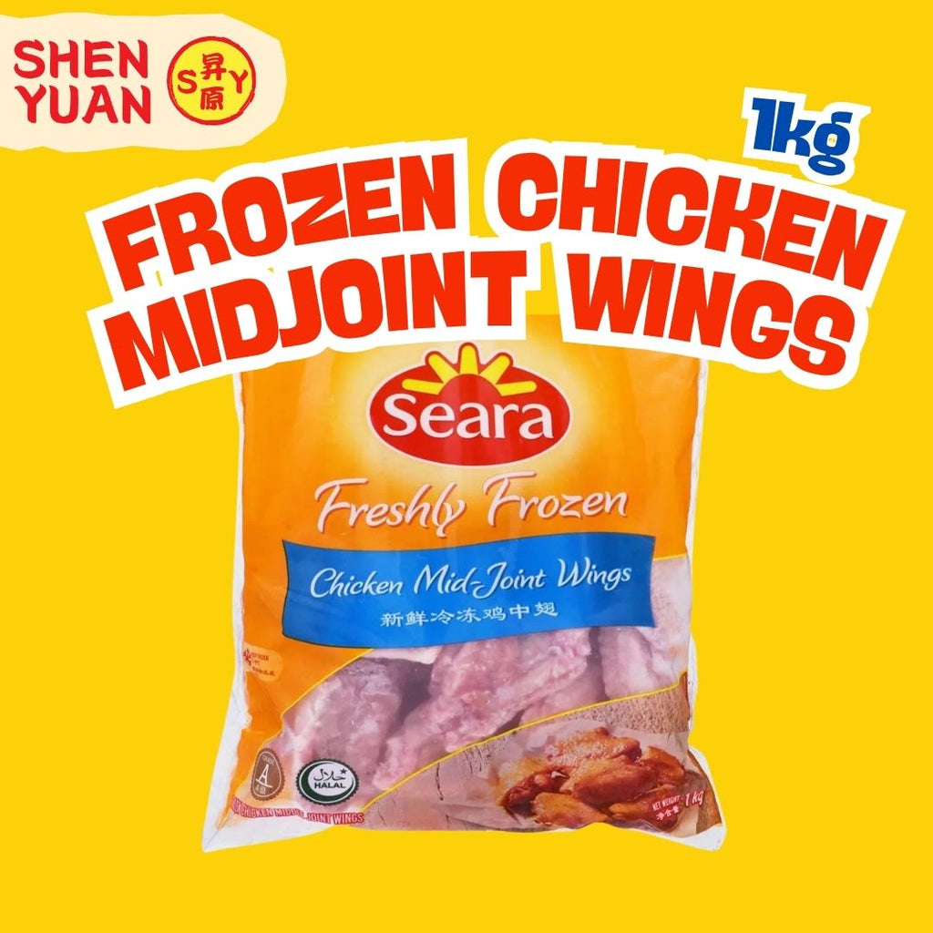 Seara Raw Frozen Chicken Midjoint Wings (1kg)