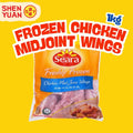 Seara Raw Frozen Chicken Midjoint Wings (1kg)