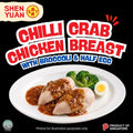 Chilli Crab Chicken Breast Meal (Frozen)