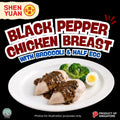 Black Pepper Chicken Breast Meal (Frozen)